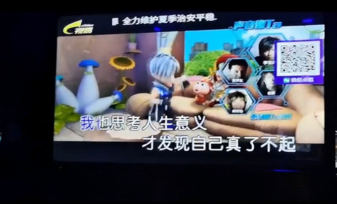 KTV
