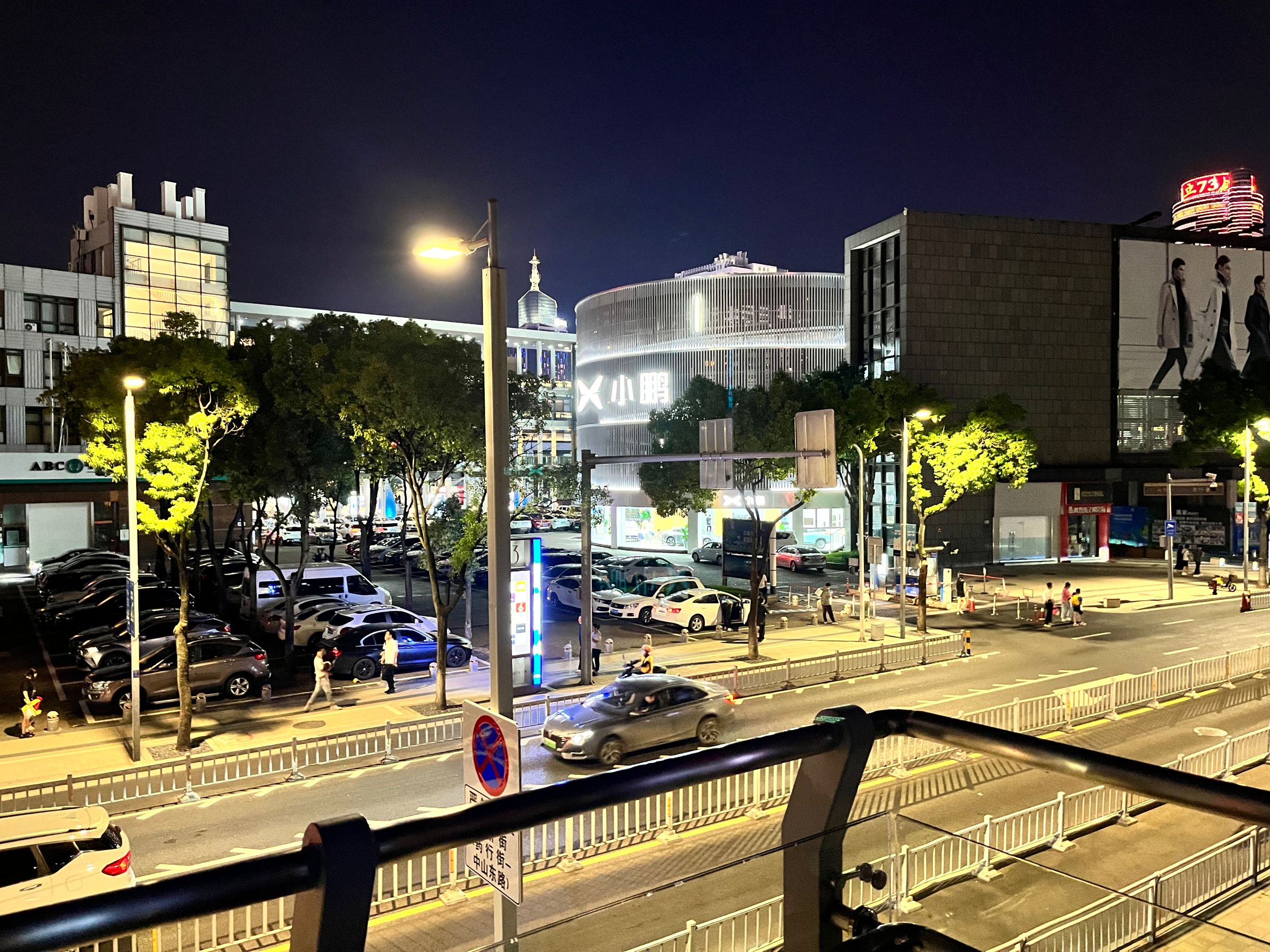xiaopeng